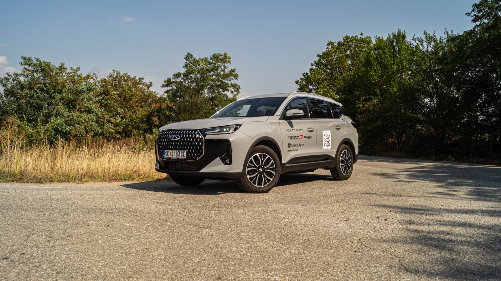 Chery Tiggo 7 PHEV