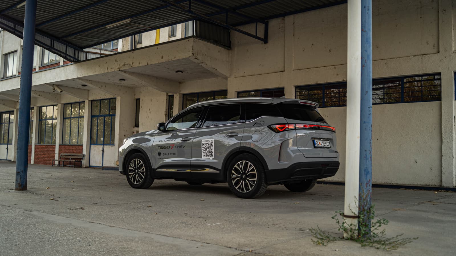Chery Tiggo 7 PHEV
