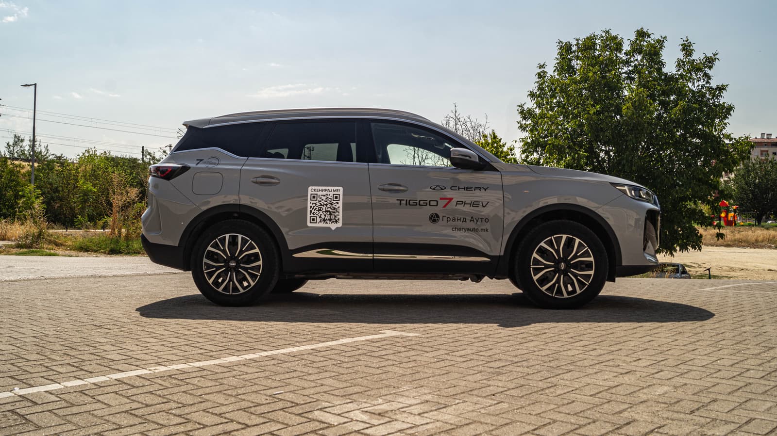 Chery Tiggo 7 PHEV